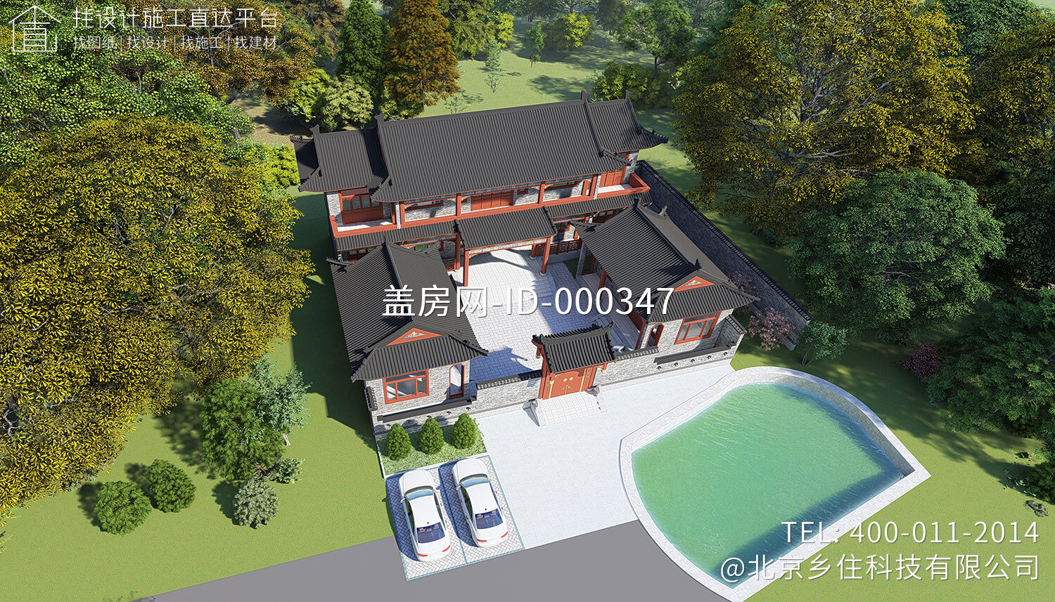 衡阳龚家中式三合院建房图纸