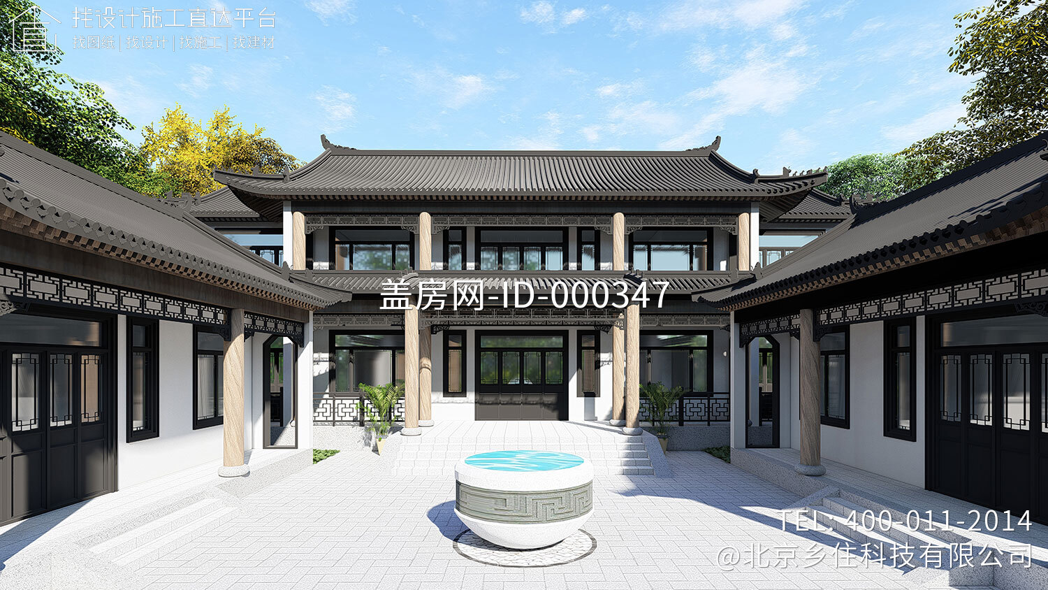 衡阳龚家中式三合院建房图纸