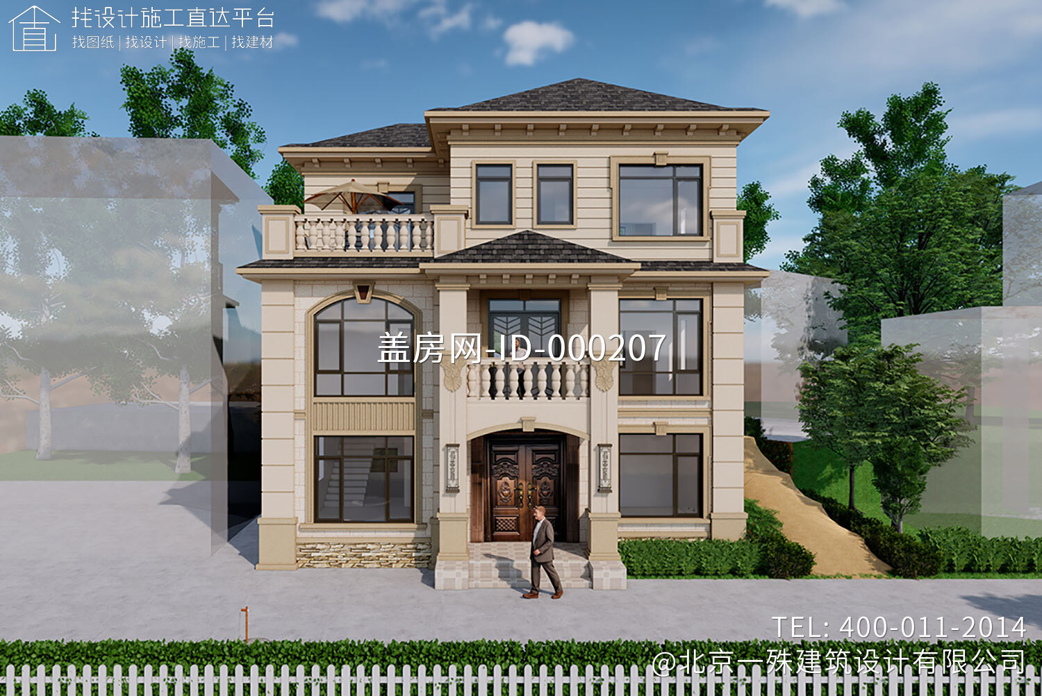 湖南娄底曹家别墅图纸