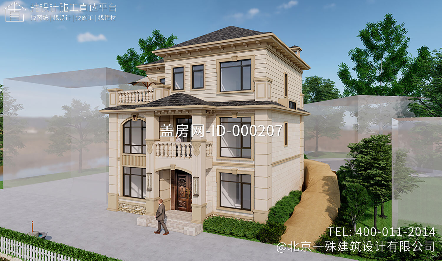 湖南娄底曹家别墅图纸