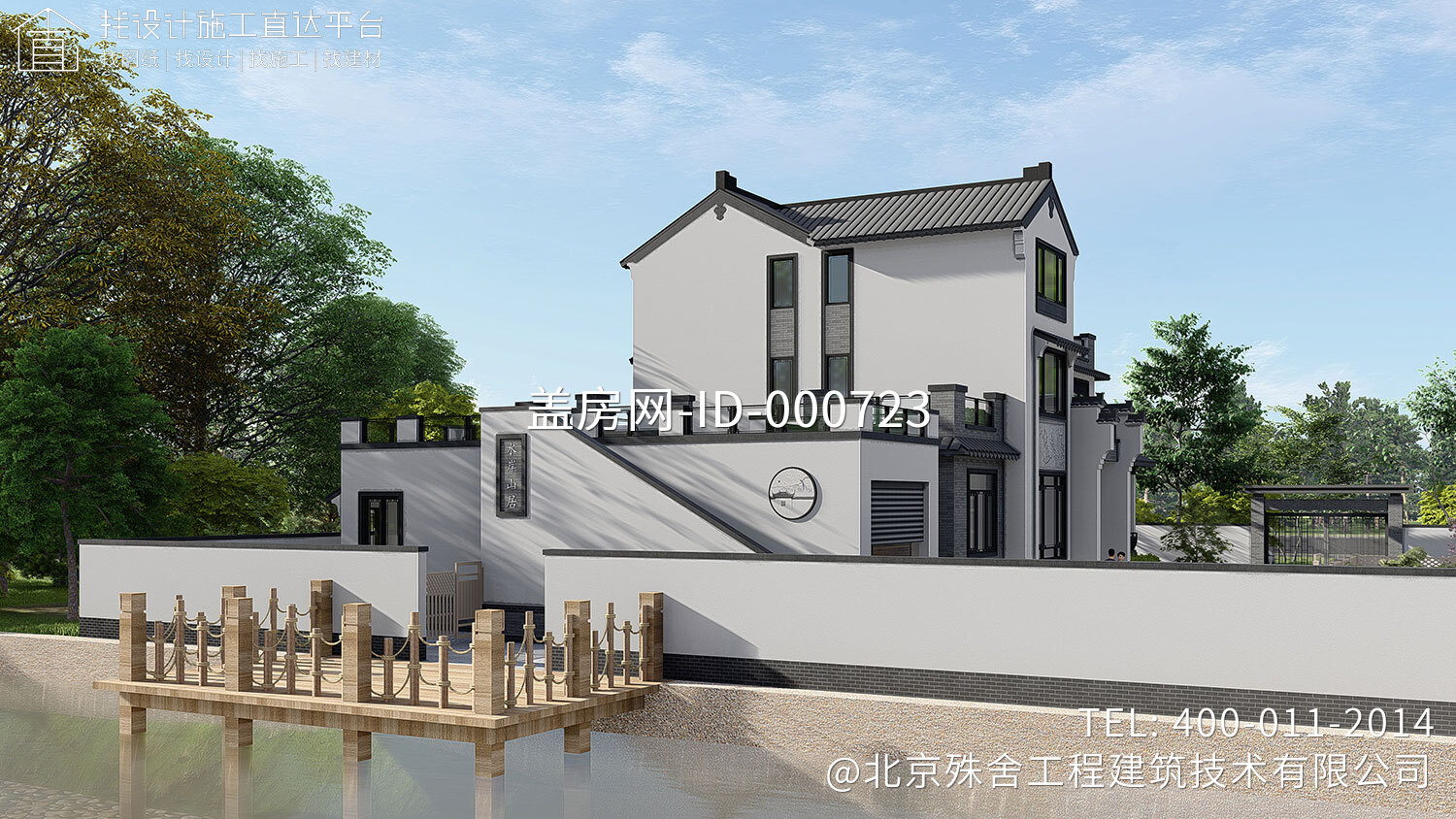 湖南长沙刘家中式宅院