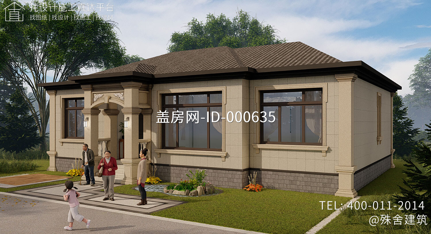 北京昌平刘家一层欧式别墅设计图纸