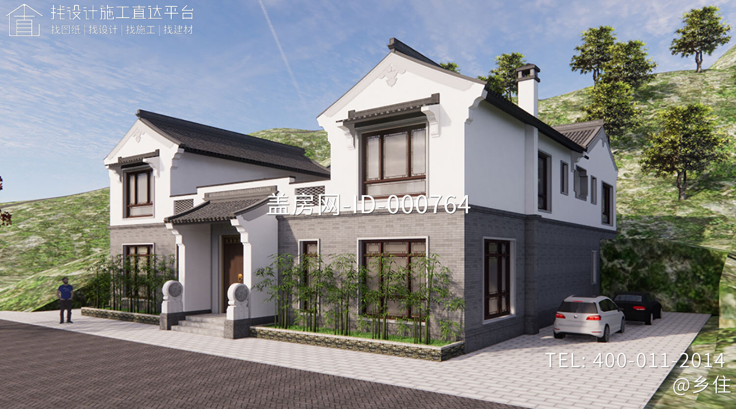 重庆巫山周家中式宅院