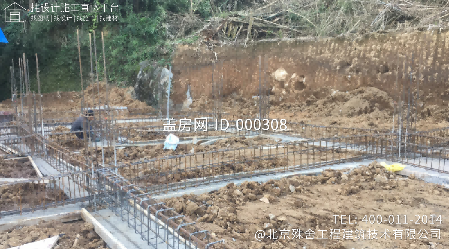 贵州铜仁秦家中式别墅 贵州铜仁秦家中式别墅