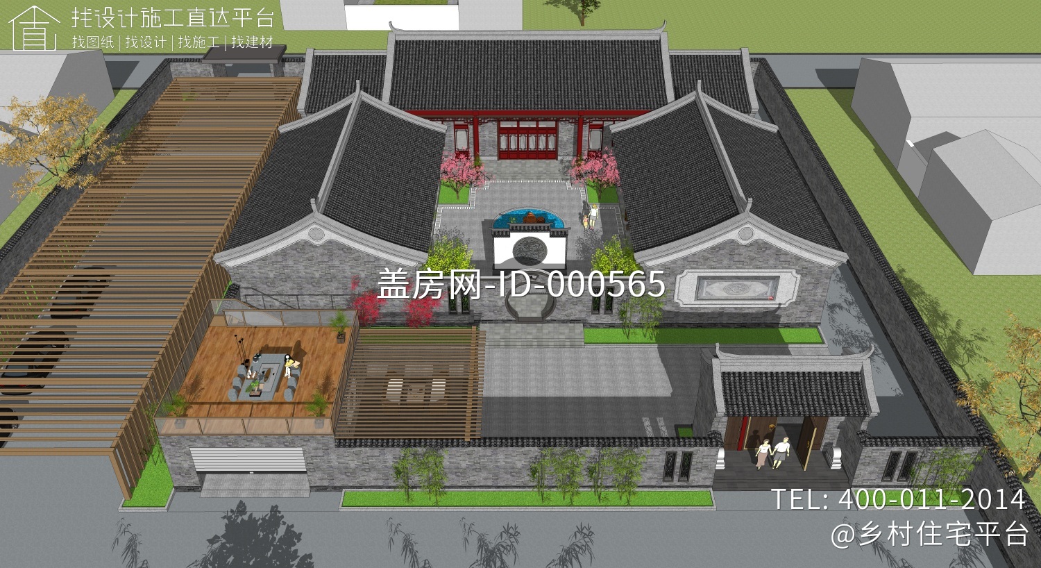 河北唐山王家中式三合院 河北唐山王家中式三合院