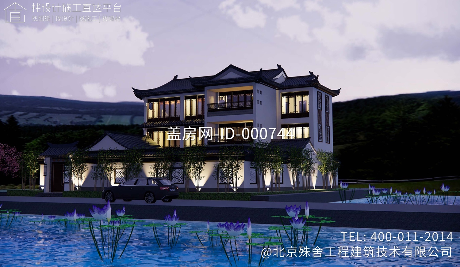 江苏苏州石家中式宅院