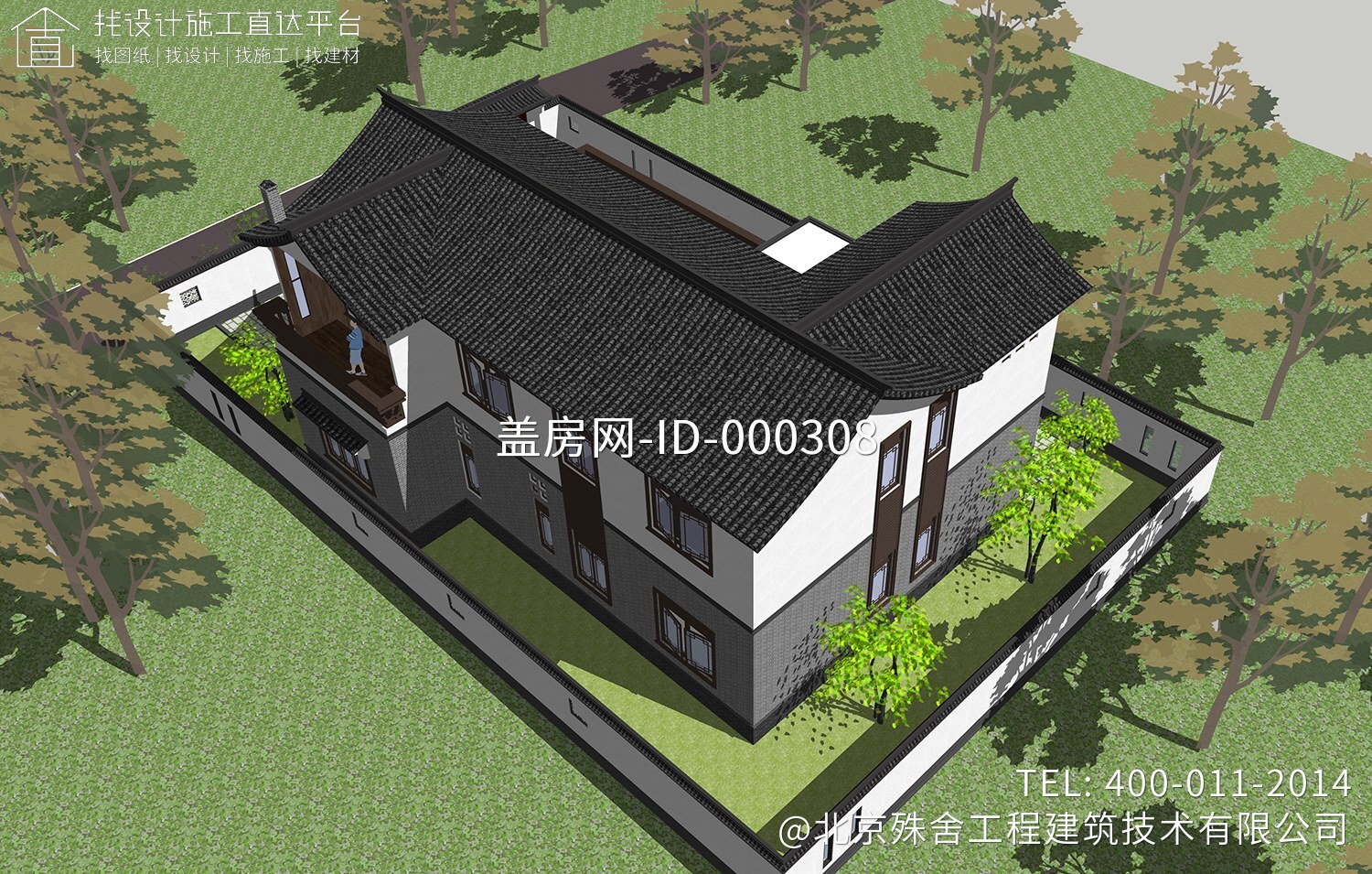 贵州铜仁秦家中式别墅 贵州铜仁秦家中式别墅