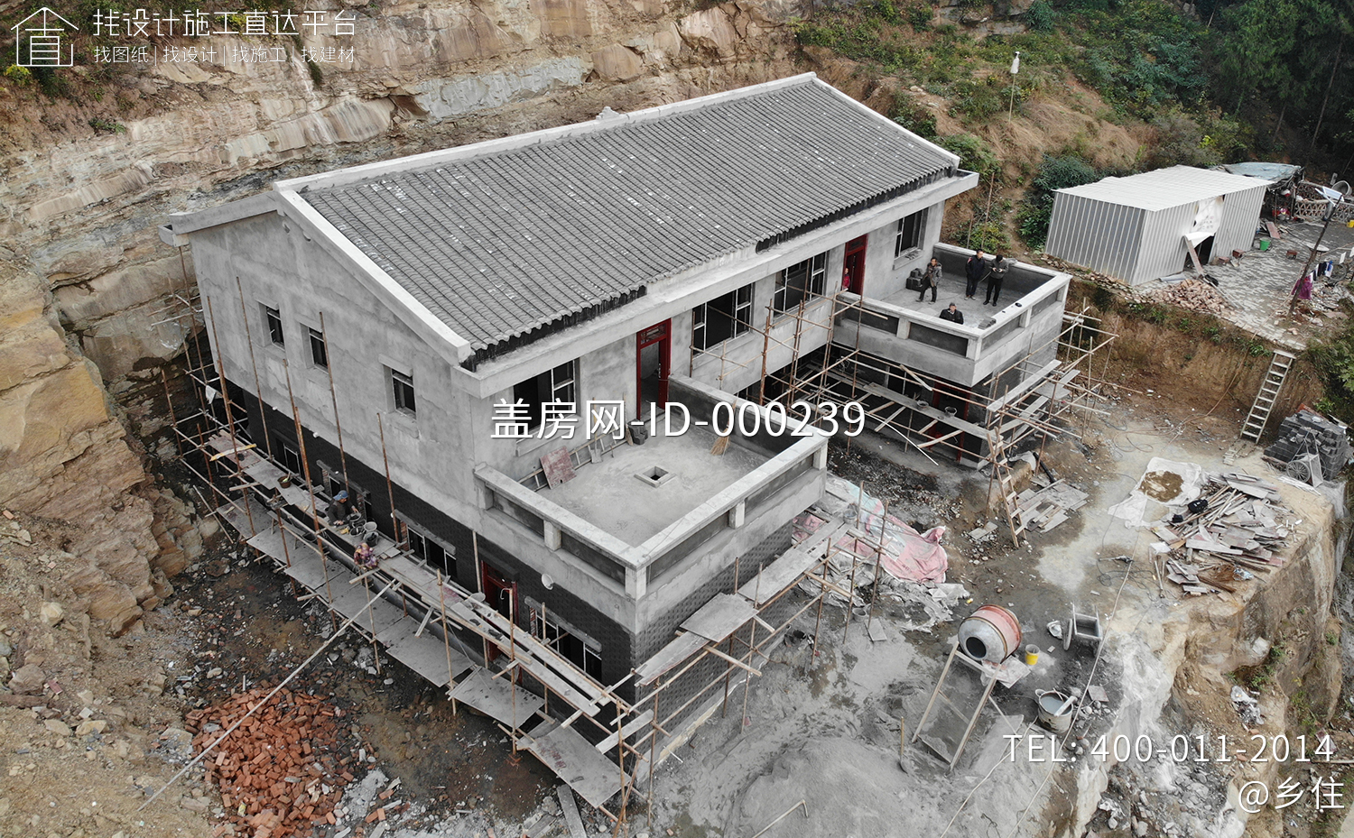 四川广元马家新中式住宅