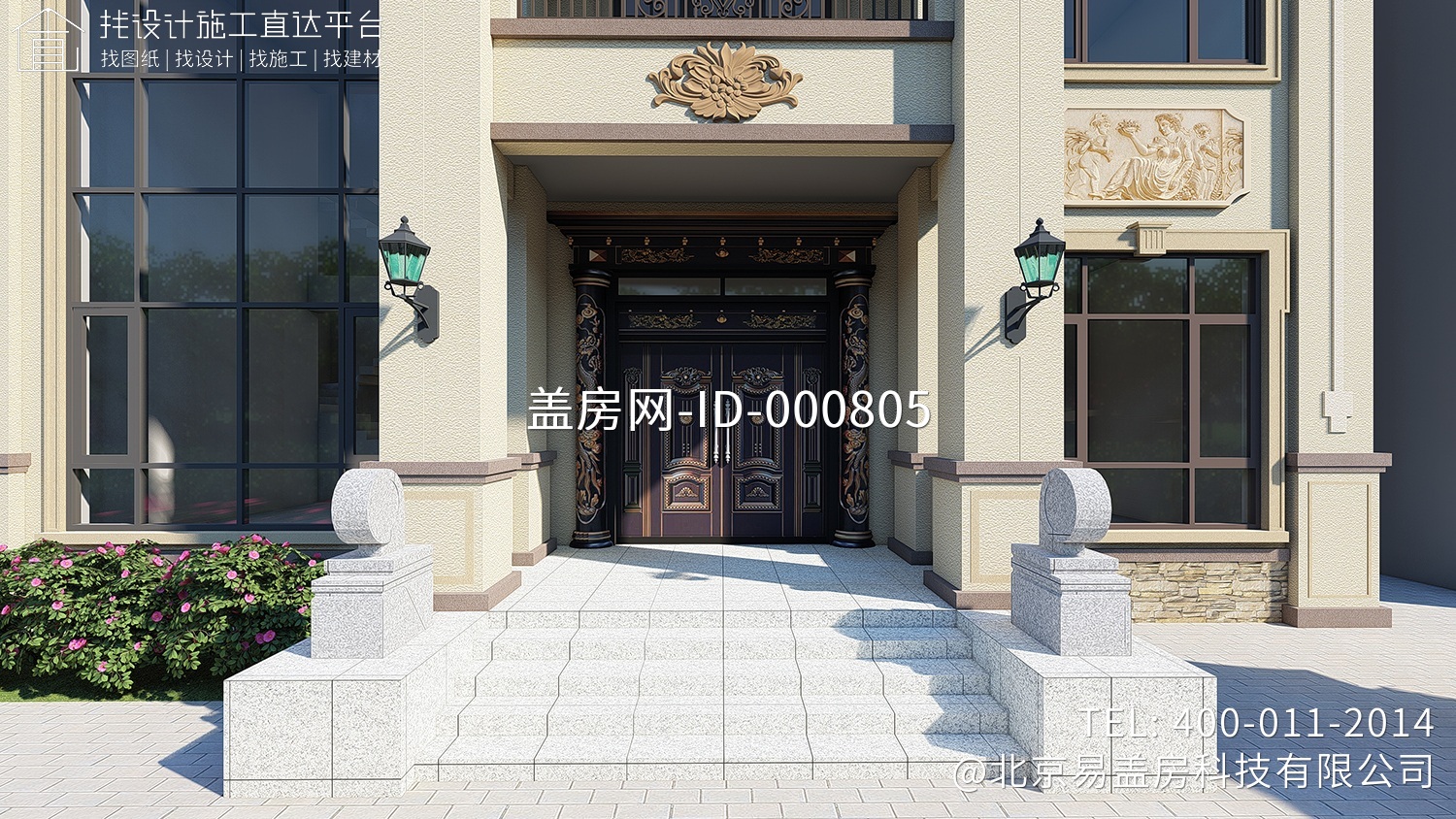 湖南娄底杜家欧式别墅 湖南娄底杜家欧式别墅