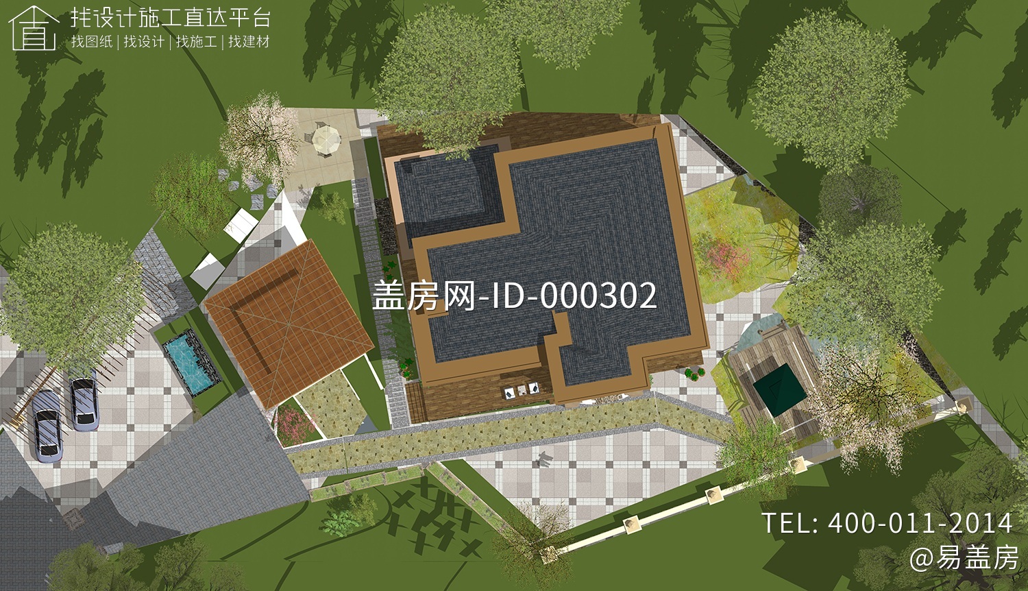 四川绵阳刘家新中式宅院