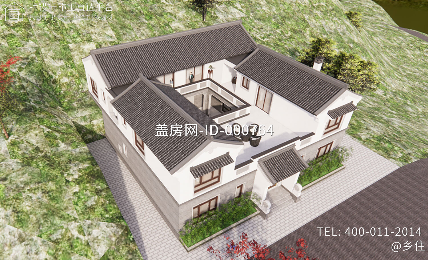 重庆巫山周家中式宅院