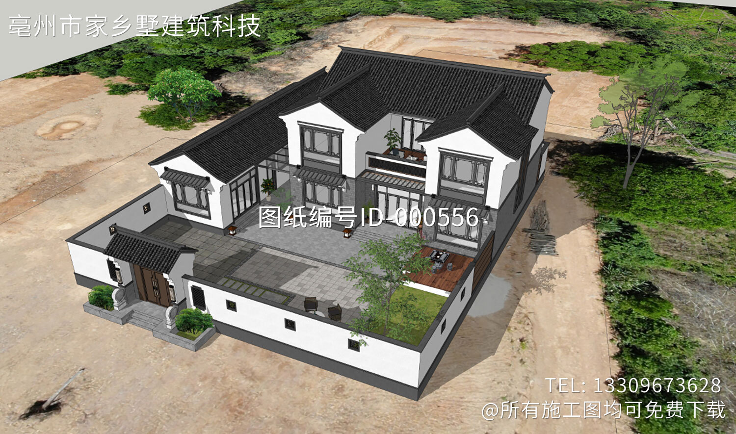 湖南长沙杨家新中式别墅