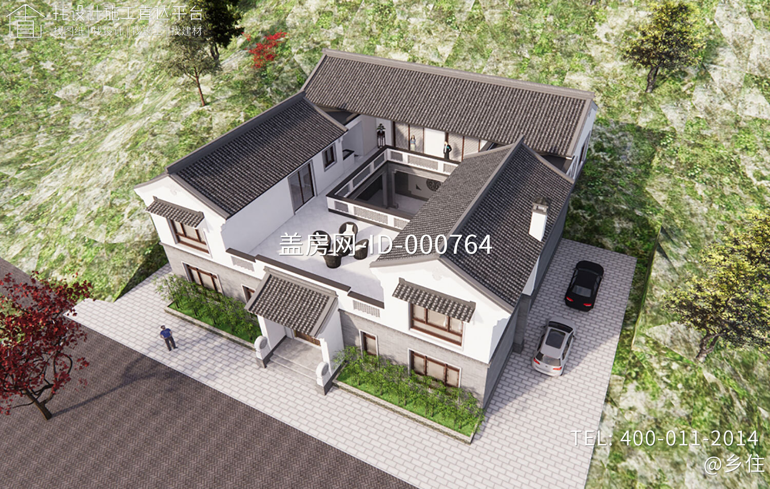 重庆巫山周家中式宅院