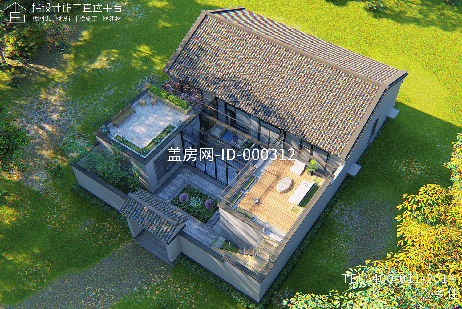 四川绵阳黄家中式三合院设计