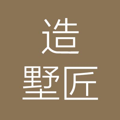 安徽造***程有限公司