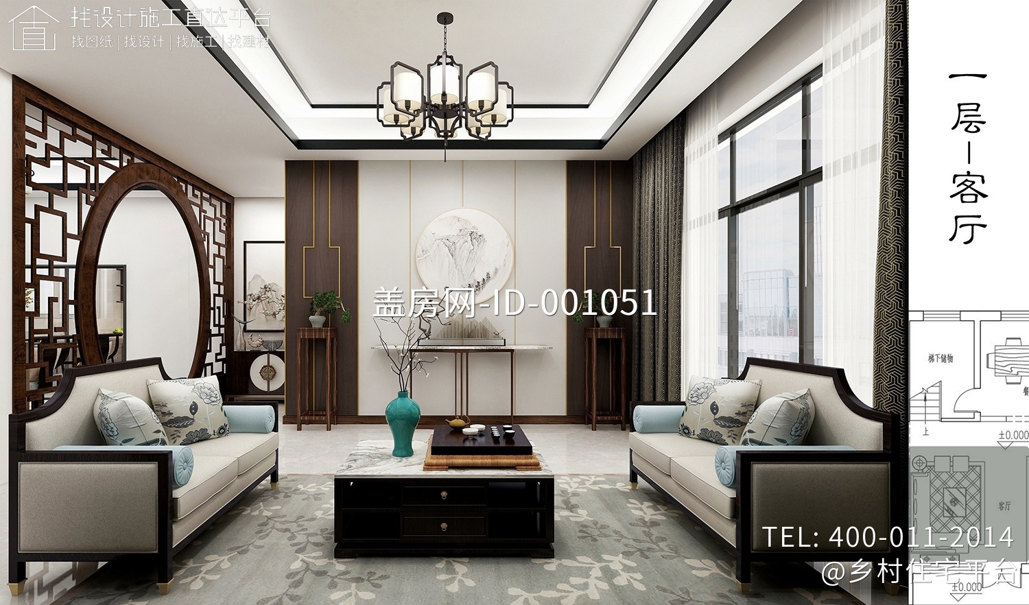 北京顺义曹家新中式别墅图纸