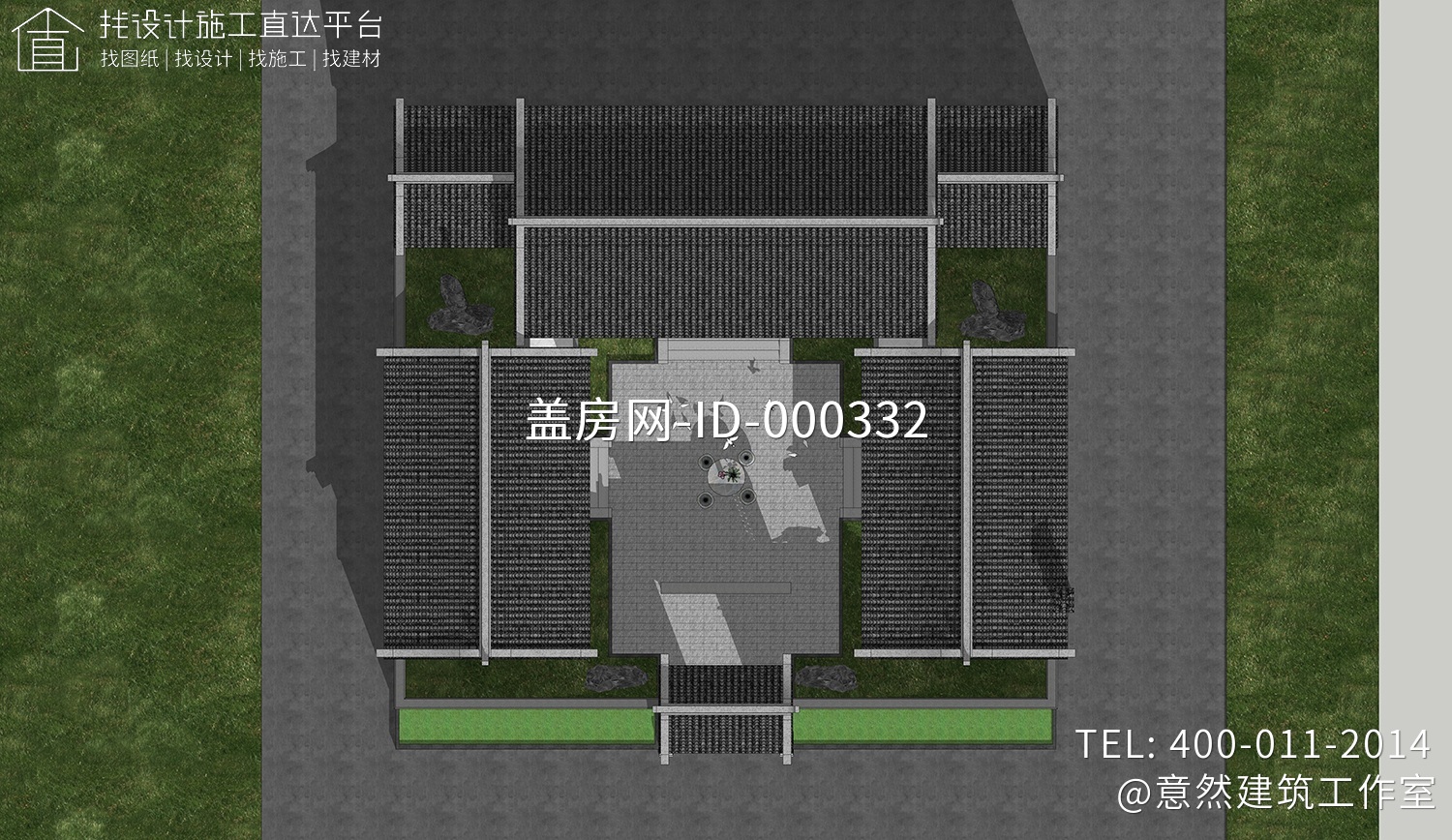 四川南充陈家中式三合院