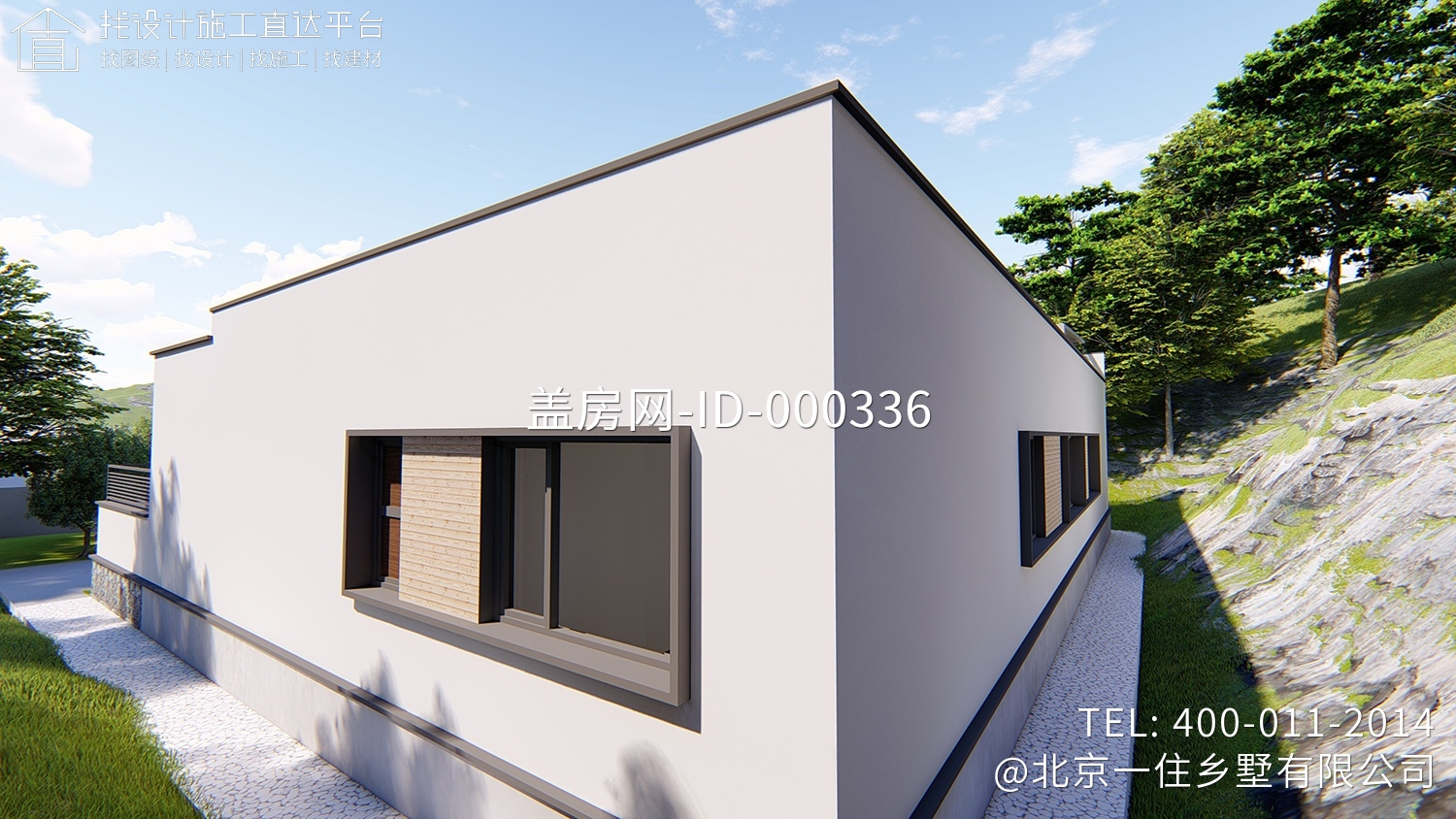 北京密云王家现代别墅图纸