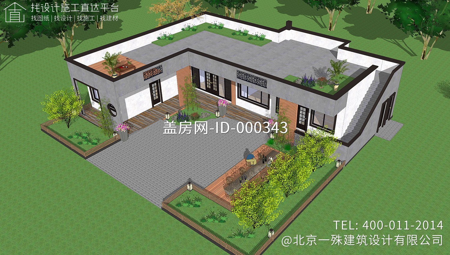 四川乐山徐家现代别墅