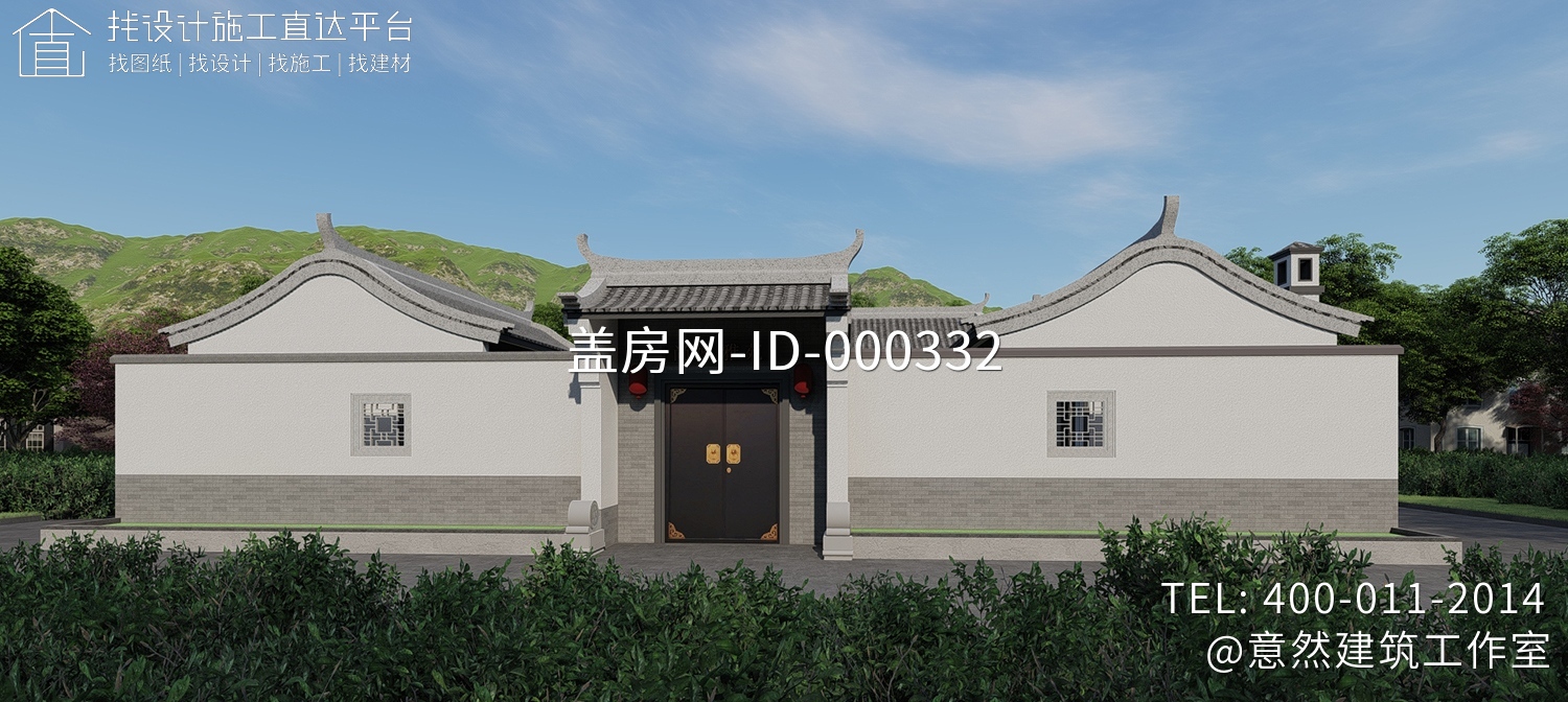 四川南充陈家中式三合院