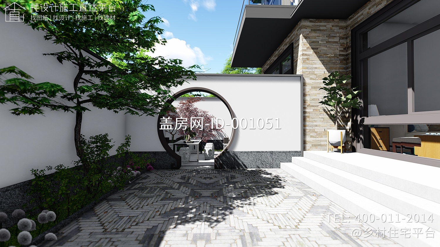 北京顺义曹家新中式别墅图纸