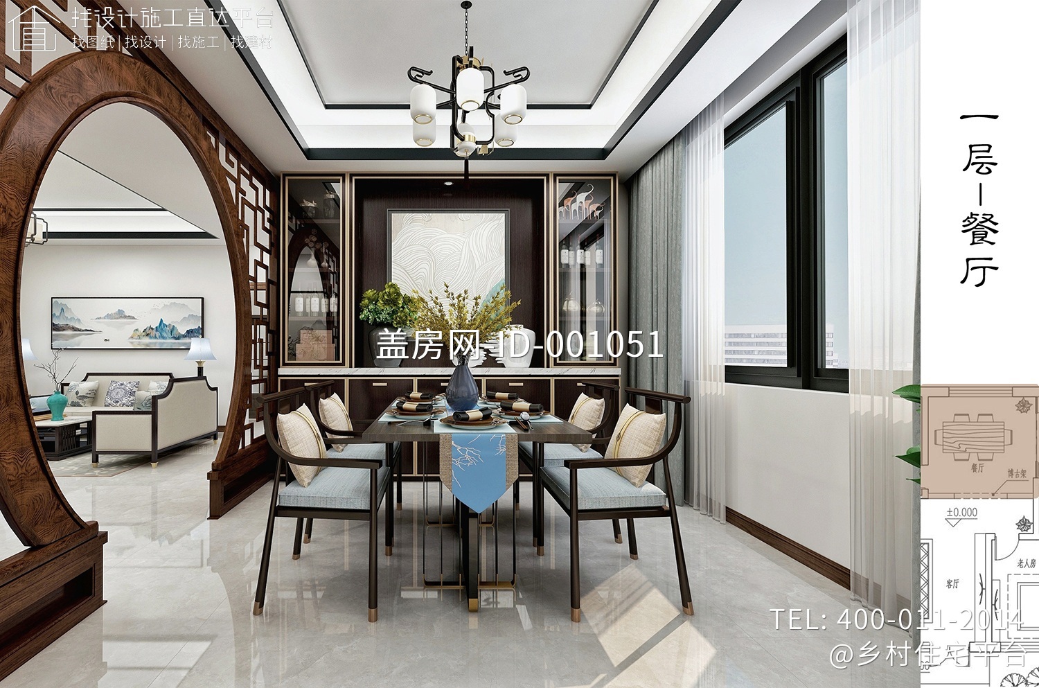 北京顺义曹家新中式别墅图纸