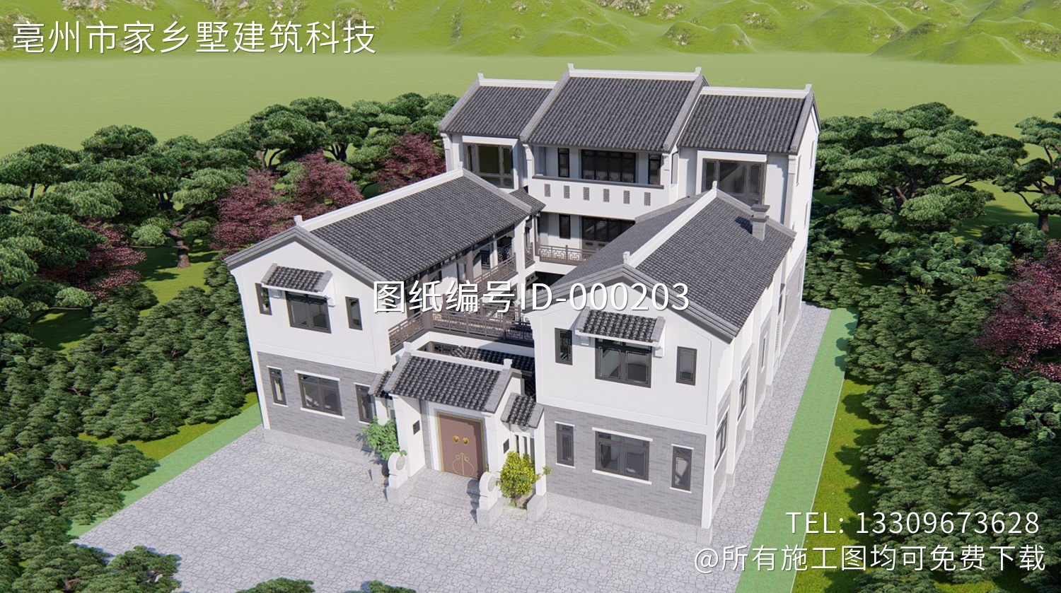 江西新余周家三合院设计图纸