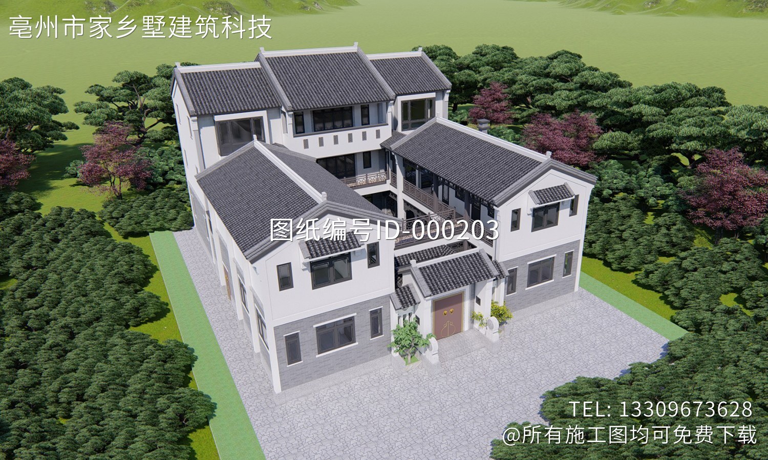 江西新余周家三合院设计图纸