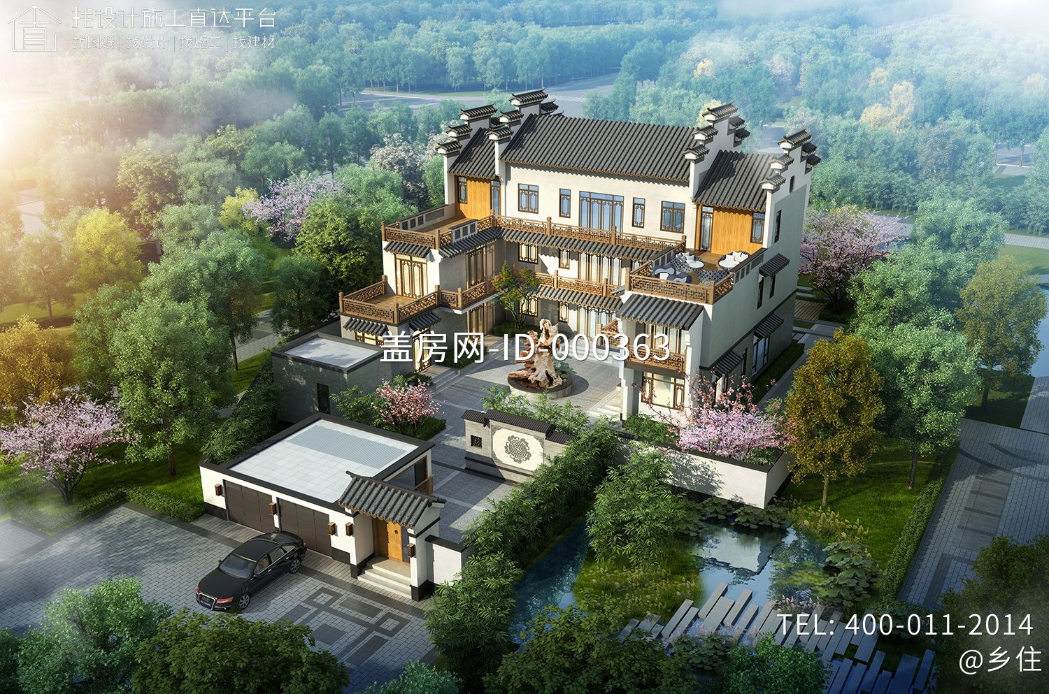 广西南宁温家三合院