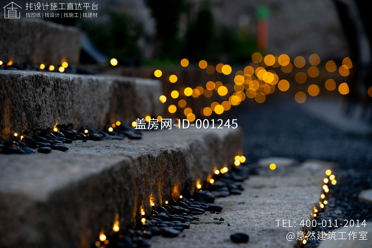 北京怀柔慕田峪新中式民宿