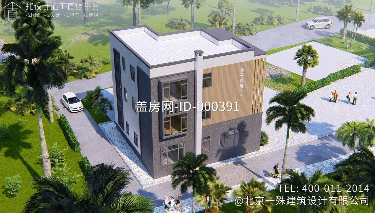 海南三亚现代别墅