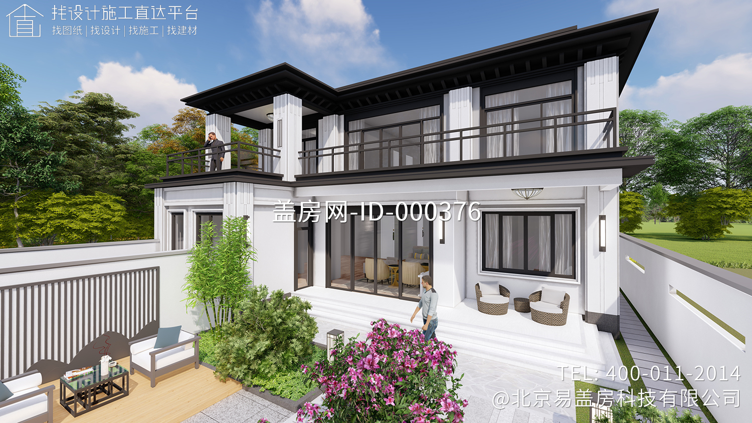 陕西西安张家新中式别墅