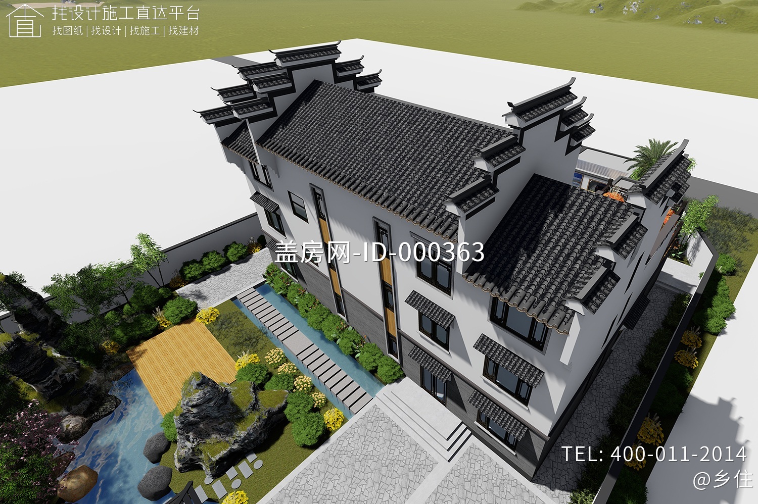 广西南宁温家三合院