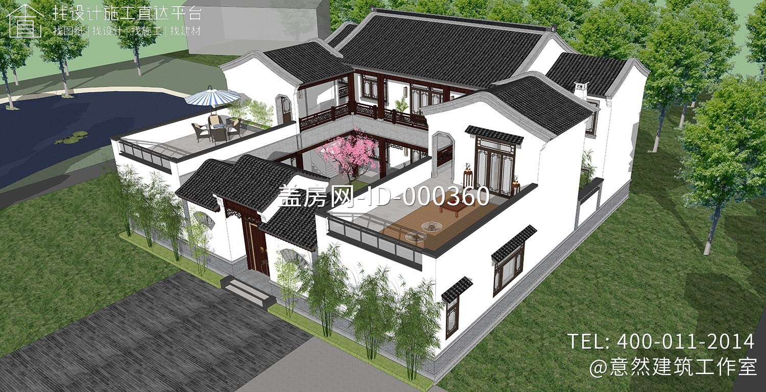 四川自贡丁家中式合院