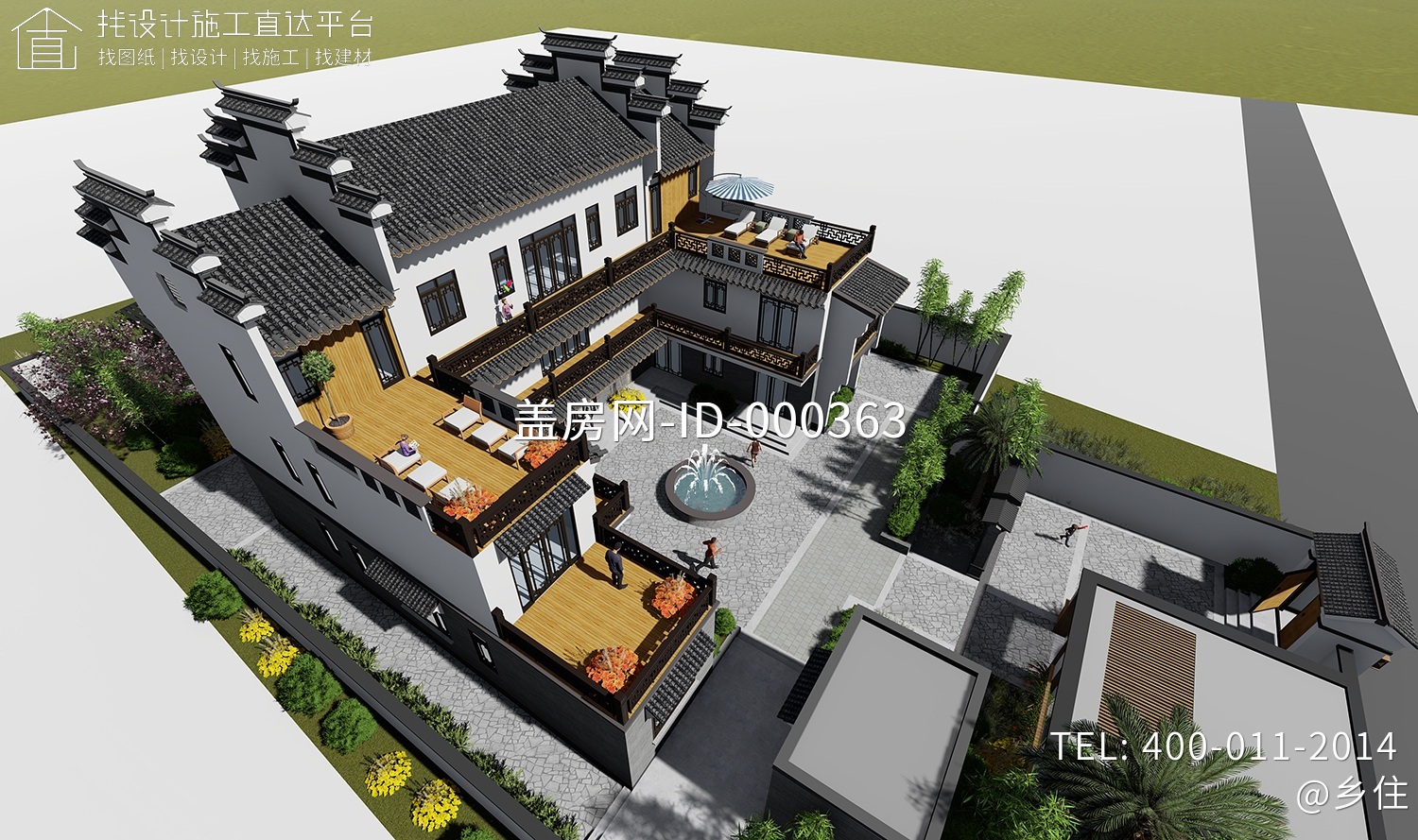 广西南宁温家三合院