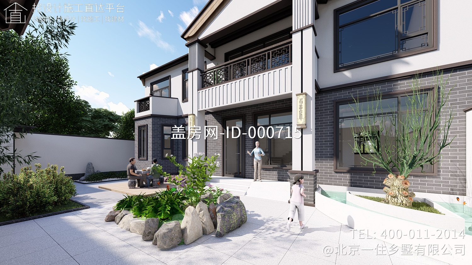 枣庄谢家新中式别墅图纸