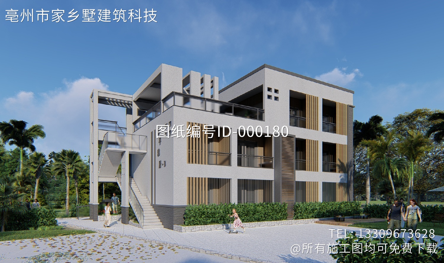 海南三亚永平雅居B栋图纸