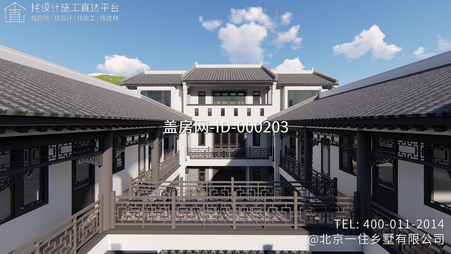 江西新余周家三合院设计图纸