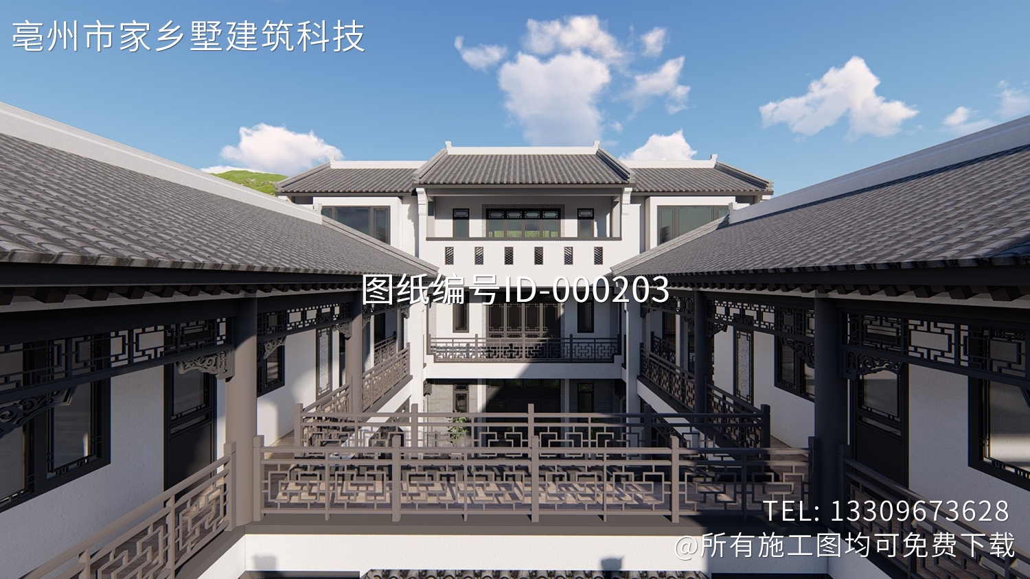 江西新余周家三合院设计图纸