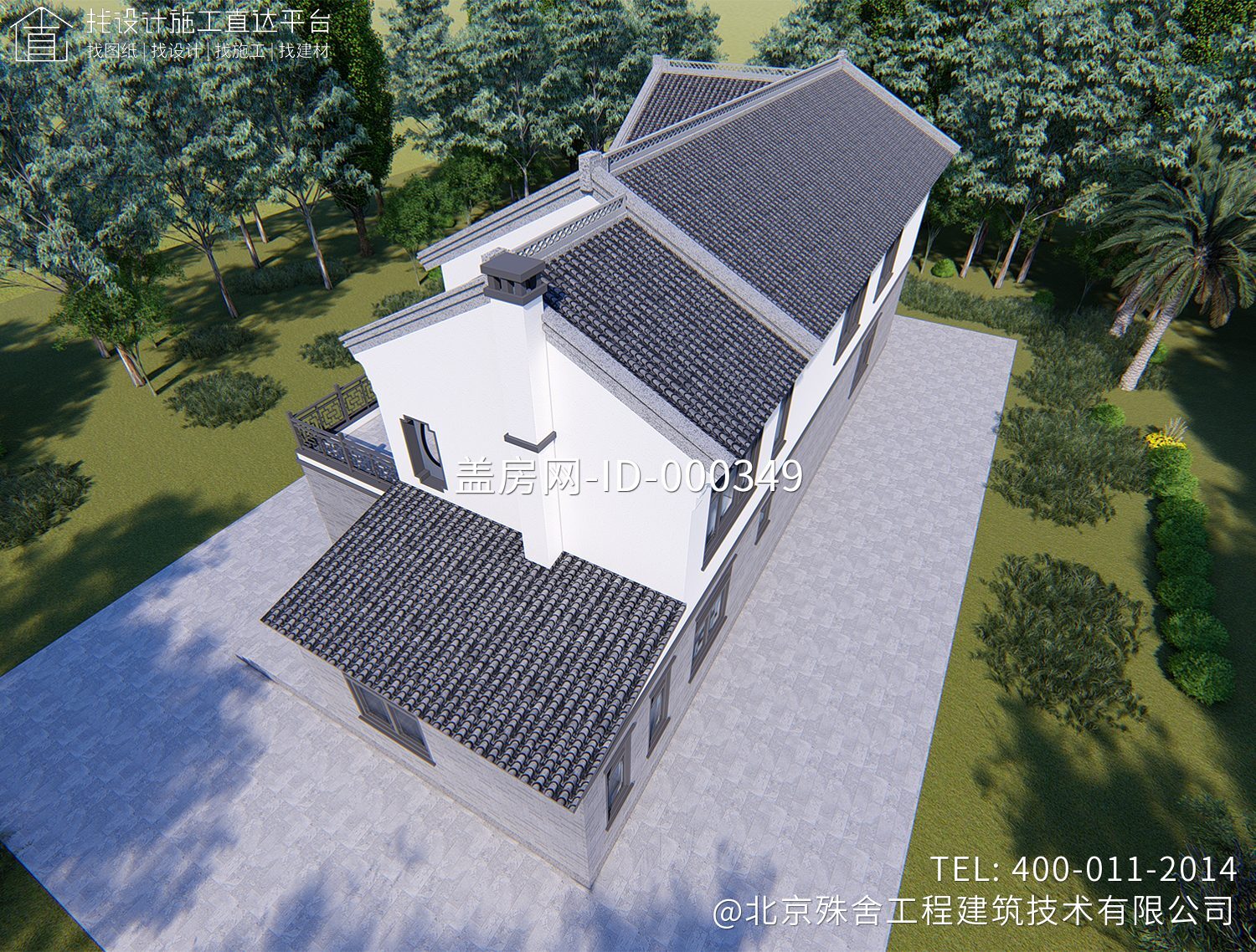 重庆潼南周家中式别墅