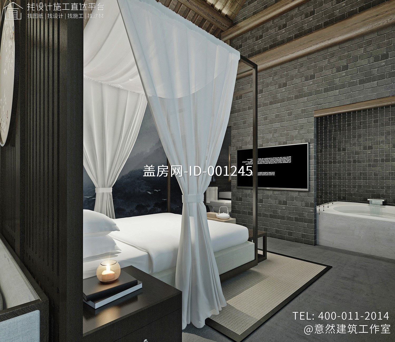 北京怀柔慕田峪新中式民宿