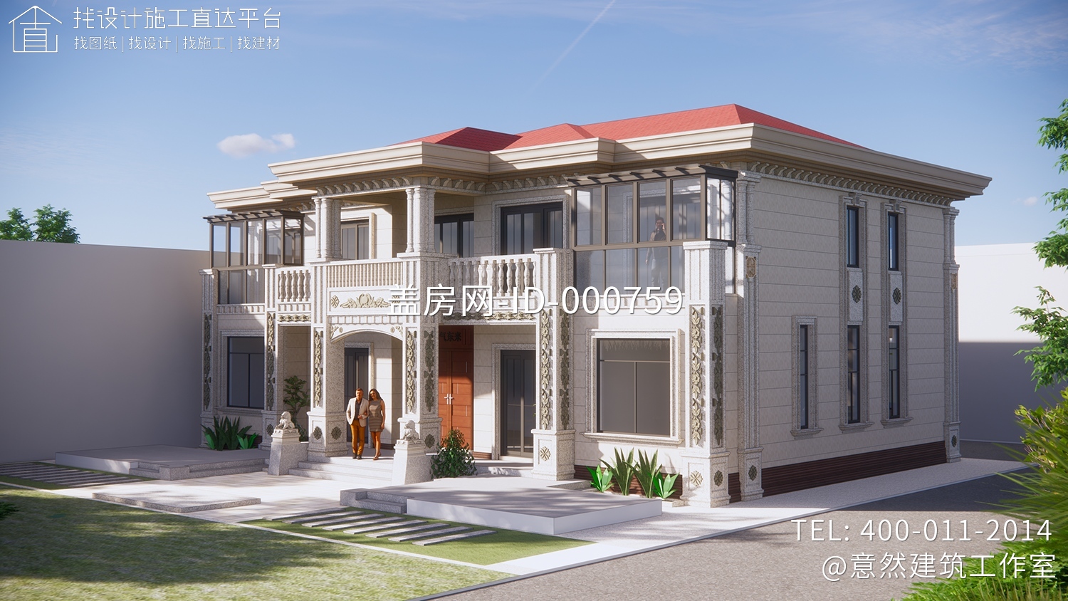 河南驻马店李家欧式别墅