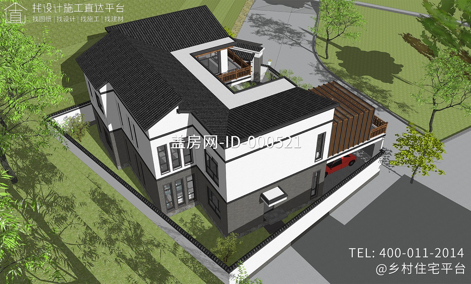 广东梅州王家中式合院