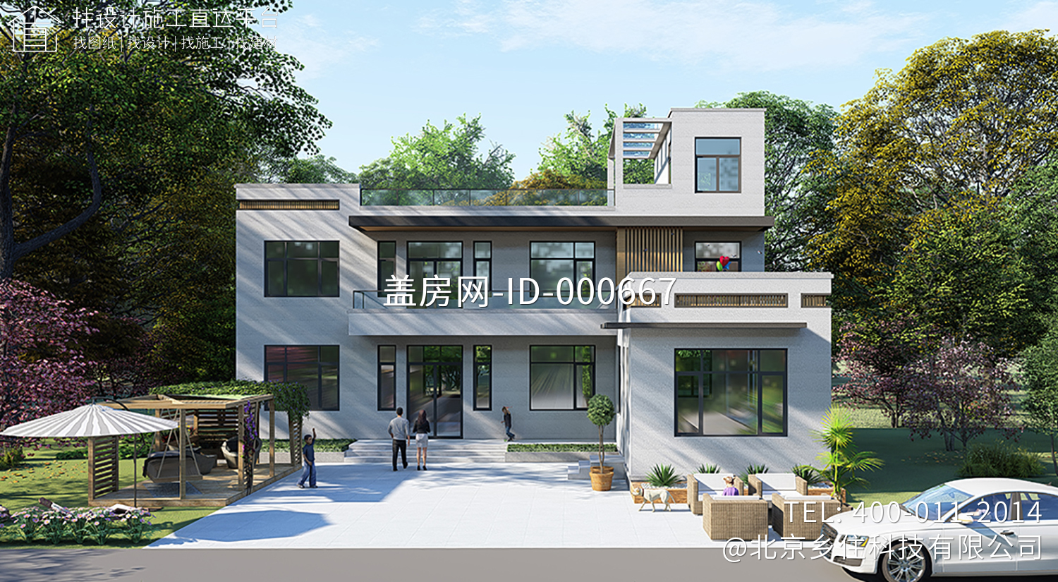 湖北咸宁刘家现代别墅