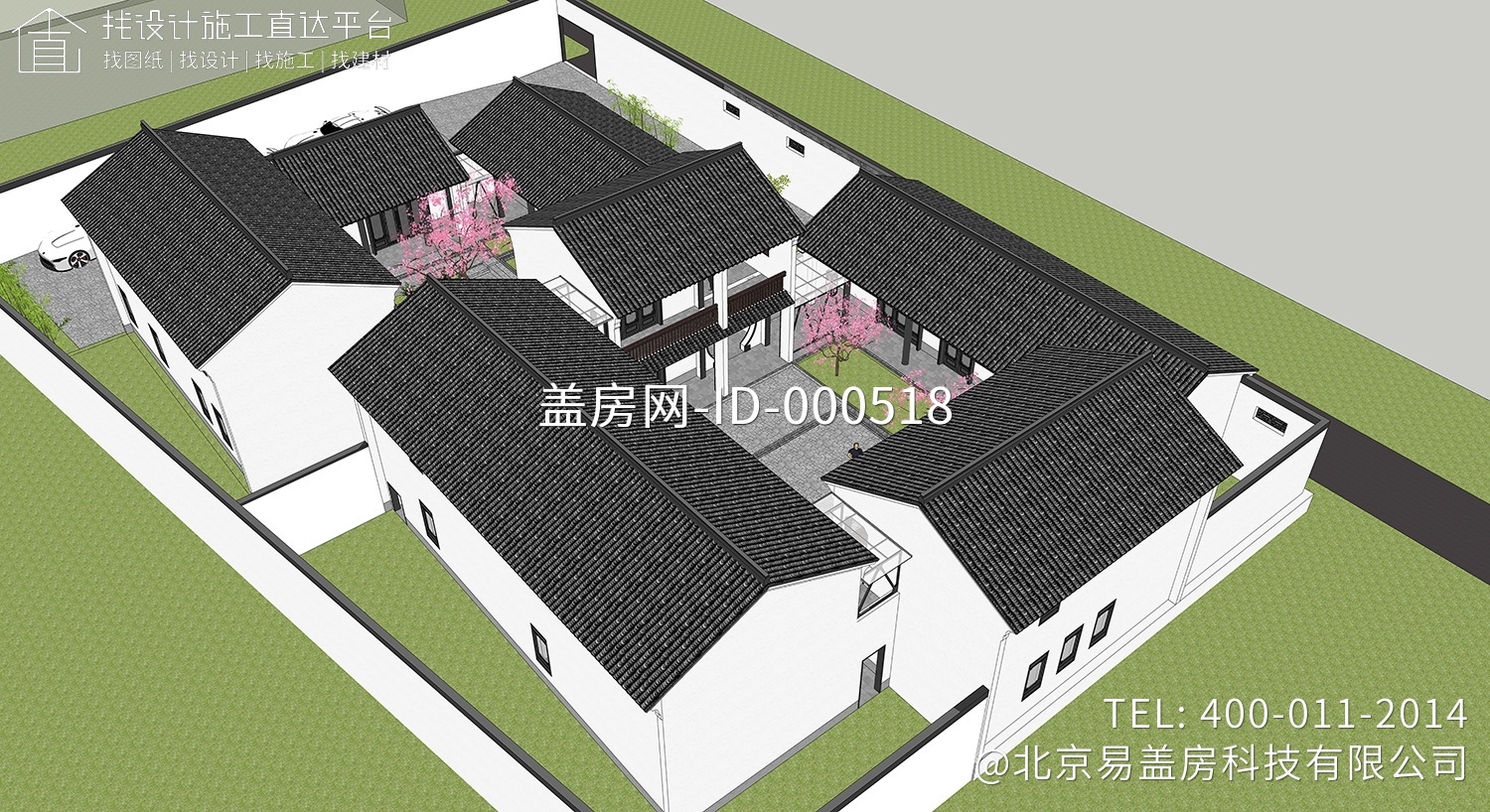 云南大理中式徐家院落