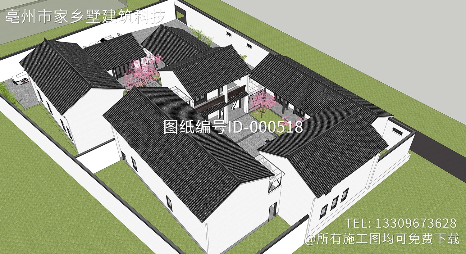 云南大理中式徐家院落