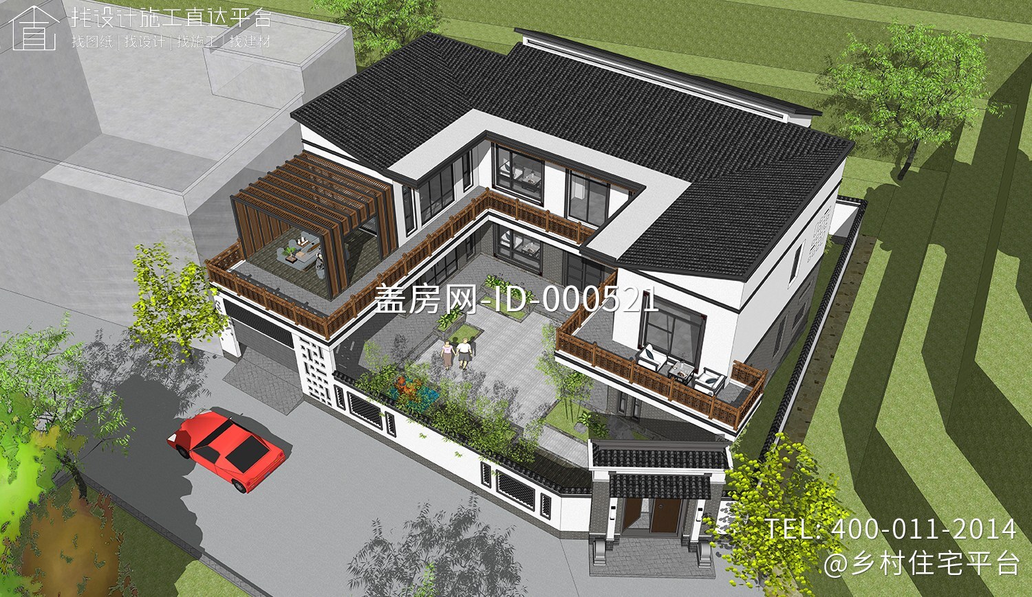 广东梅州王家中式合院