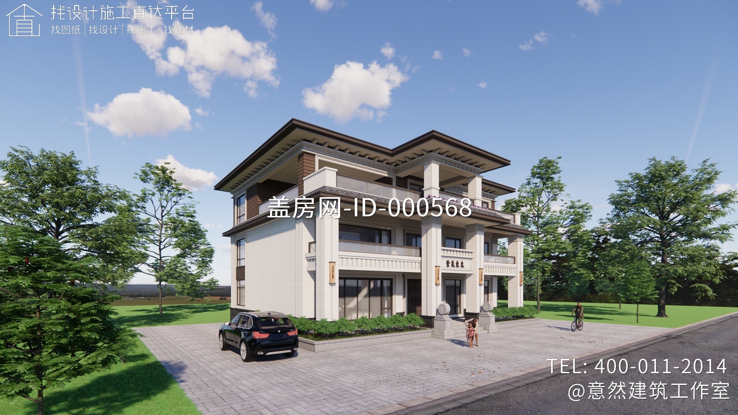 四川广元张家新中式别墅图纸