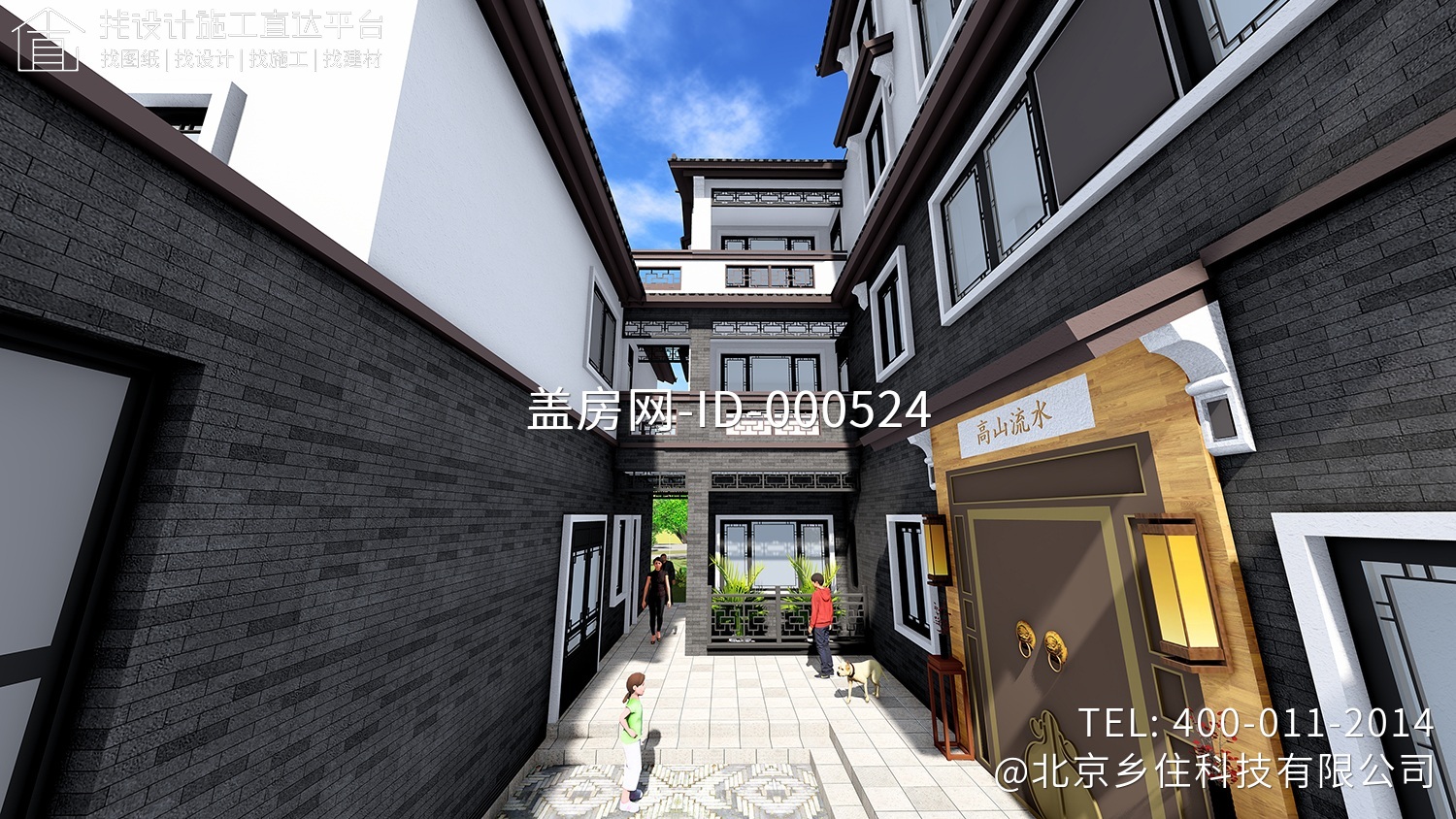 福建厦门宋家新中式别墅图纸