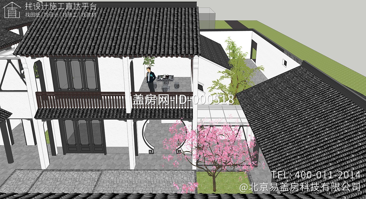 云南大理中式徐家院落